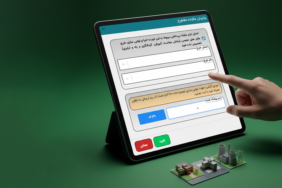 اختصاص ۲۵۰ میلیارد تومان اعتبار به ۱۳ پروژه تبریز در طرح نشاندارکردن مالیات