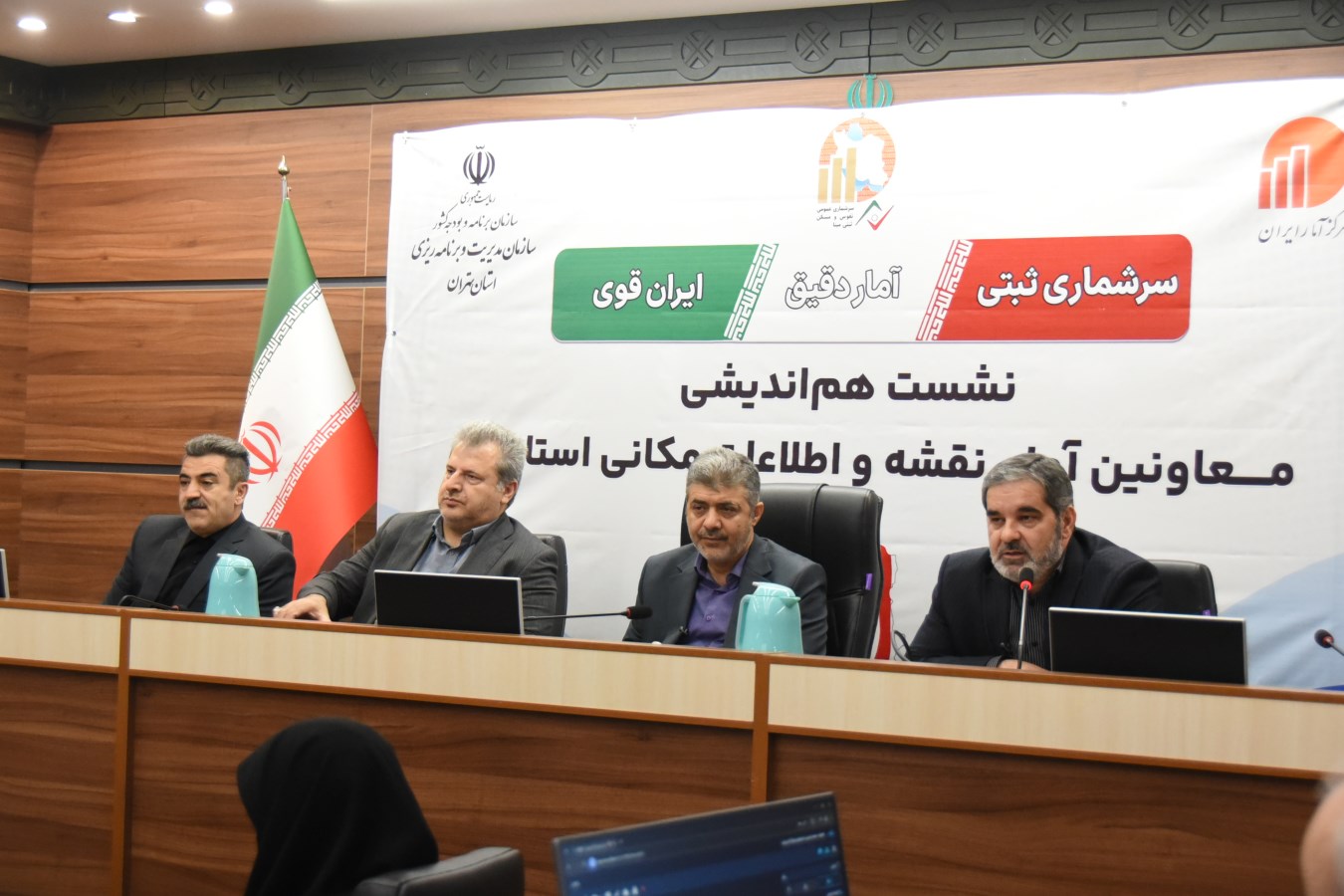 دکتر گودرزی: سرشماری نفوس و مسکن ثبتی مبنا، با بهره‌گیری از اطلاعات ثبتی دستگاه‌های اجرایی و انجام عملیات میدانی محدود و هدفمند اجرا می‌شود