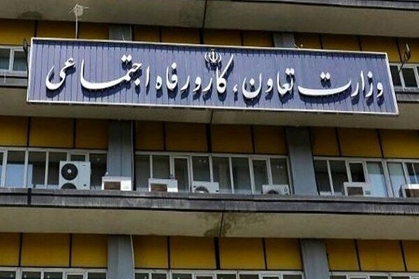 سازمان برنامه و بودجه متولی جدید افزایش کالابرگ شد