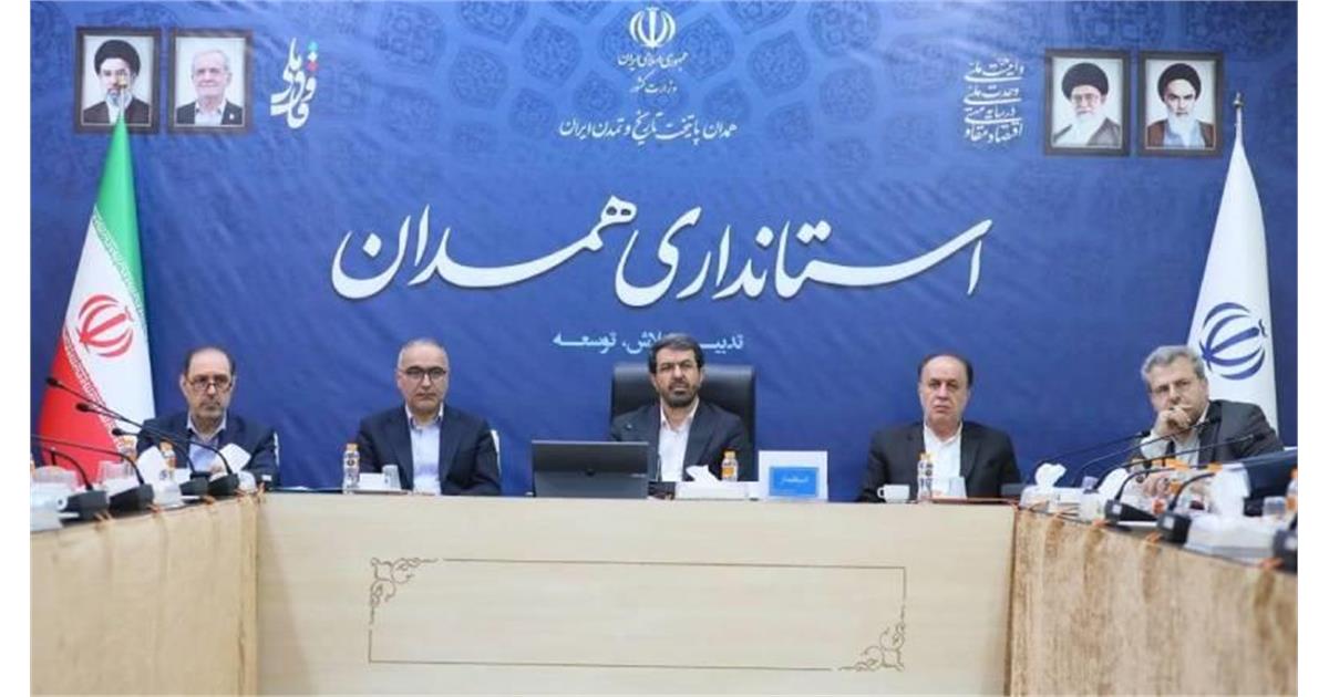 همدان می‌تواند در بهره‌گیری از ظرفیت‌های بازنشستگان و مدیریت حوزه بازنشستگی الگویی برای سایر استان‌ها باشد