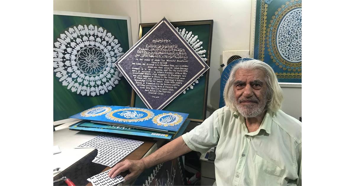بازنشستگی فصلی تازه و افقی جدید در زندگی پیشکسوتان