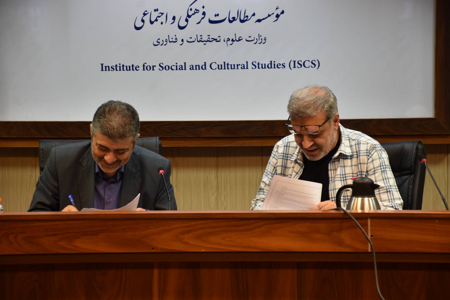 انعقاد تفاهمنامه همکاری مرکز آمار ایران ومؤسسه مطالعات فرهنگی و اجتماعی وزارت علوم، تحقیقات و فناوری