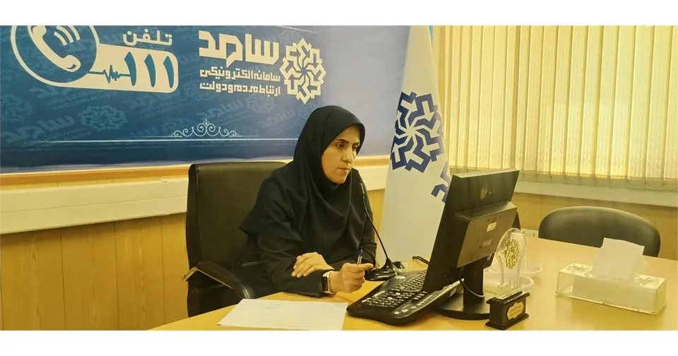 پاسخگویی مدیر صندوق بازنشستگی استان مرکزی در سامانه سامد