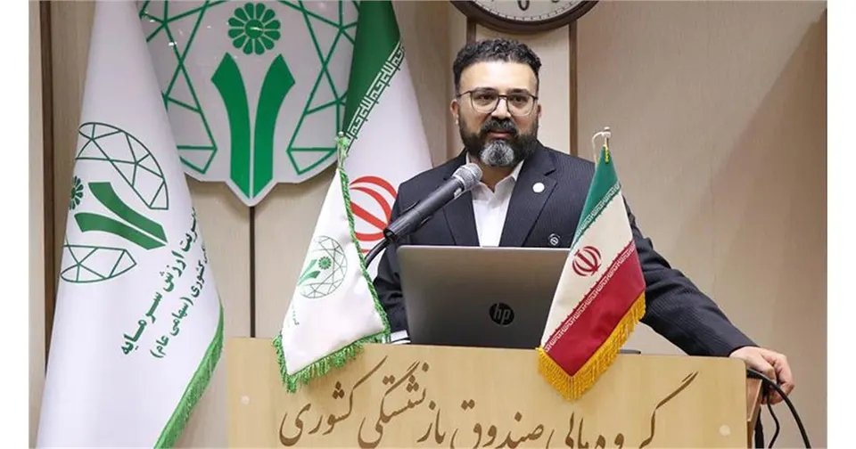 تحقق کامل اهداف بودجه‌ای گروه مدیریت ارزش سرمایه صندوق بازنشستگی