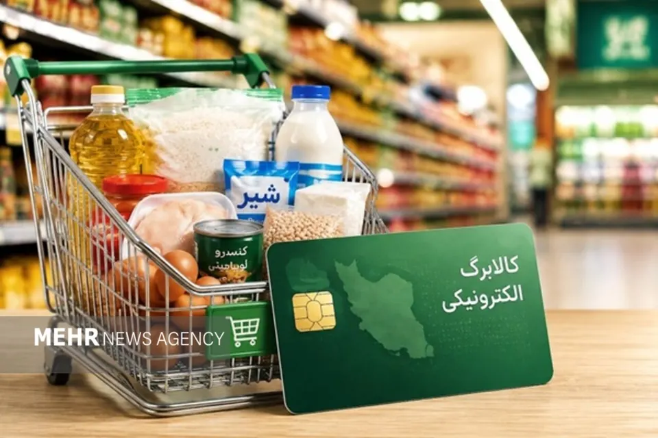 کالابرگ گروه دوم مشمولان طرح، فردا شارژ می‌شود