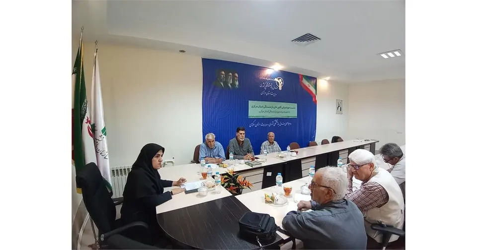 گزارش عملکرد دو ساله صندوق بازنشستگی استان مرکزی در نشست هم‌اندیشی با کانون‌های بازنشستگان