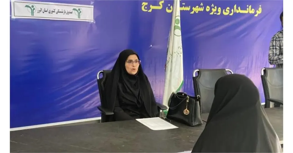مدیر صندوق بازنشستگی استان البرز در میز خدمت مصلی کرج حضور یافت
